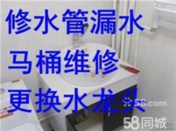 广州厕所拆除翻新改造，厕所拆除翻新装修报价